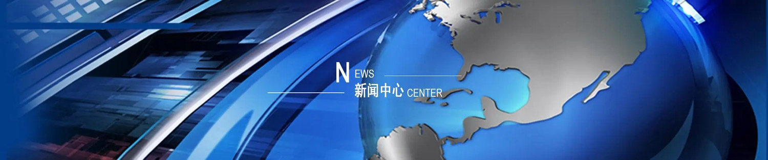 行情信息 - 上海神馬塑料科技有限公司